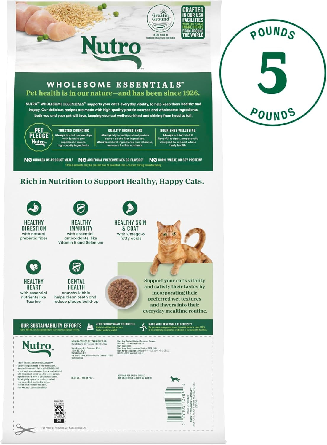 Wholesome Essentials Dry Cat Food, Adult Cat Food Dry Chicken & Brown Rice Recipe, 5 Lb. Bag